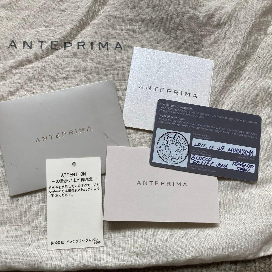 ANTEPRIMA グレーベージュ パーティーワイヤーバッグ