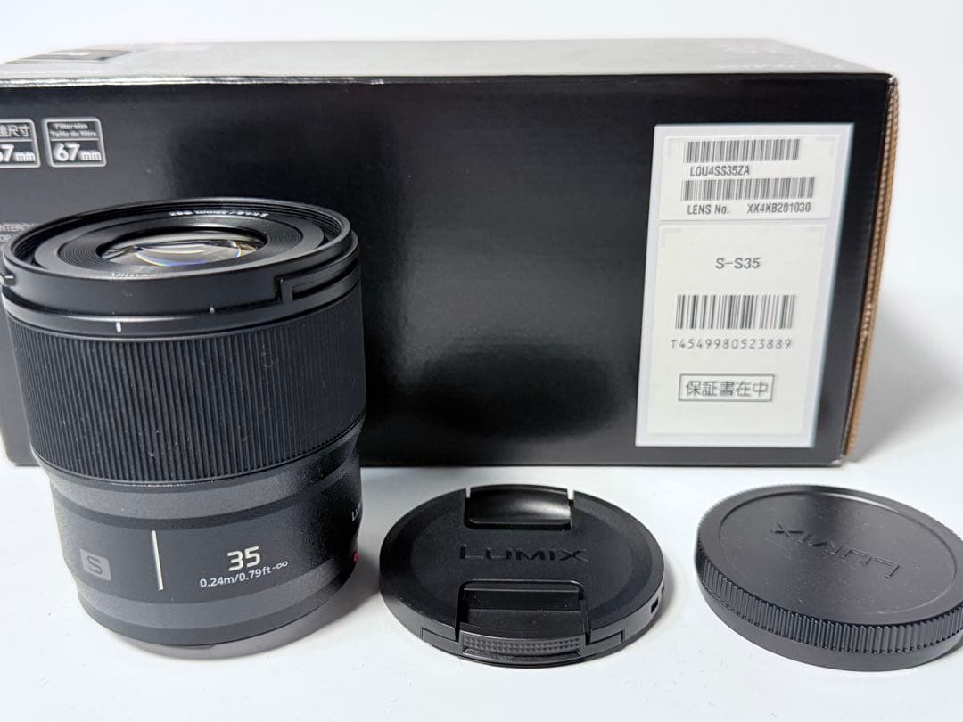 レンズ(単焦点) LUMIX S 35mm F1.8 S-S35