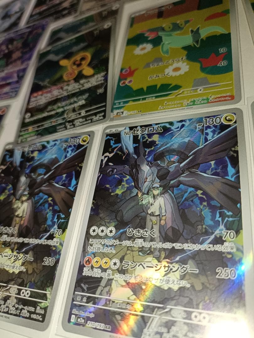 AR25枚 MEGAのみ メガドリームex 環境カード コンプ用セット