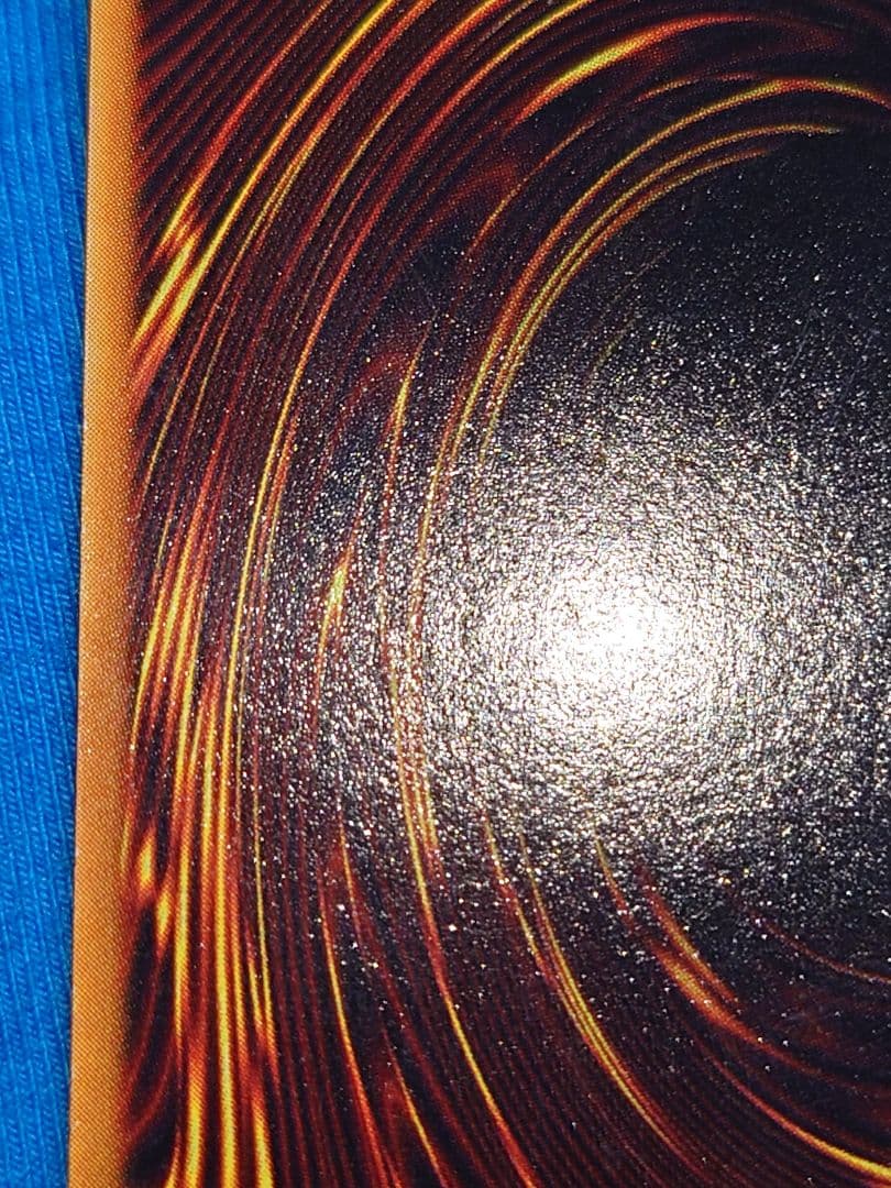 初期　はたまに　カオスソルジャー　ウルトラ　プレミアムパック2