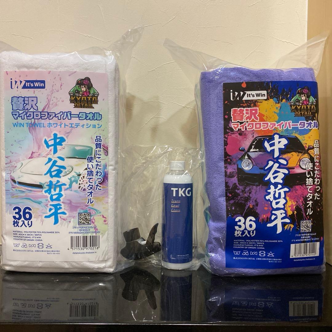 c*1様 【新品未使用】pallitto TKG & KYOTO DETAIL