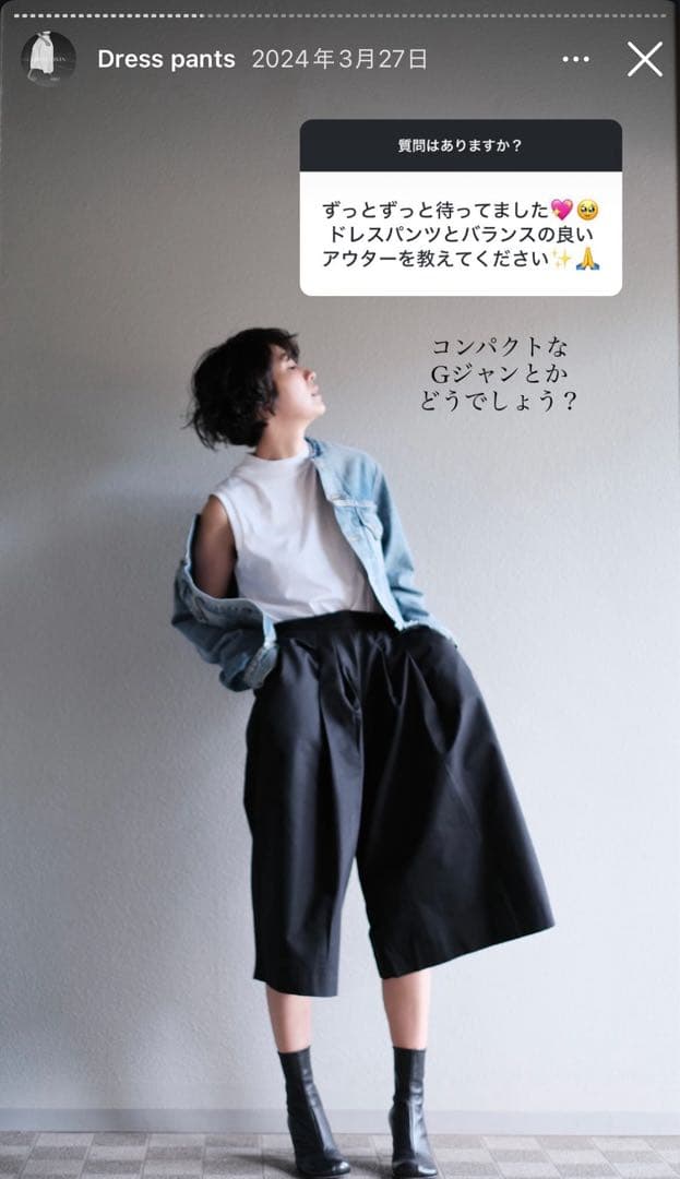 Nala 黒 ドレスパンツ　新品未使用品