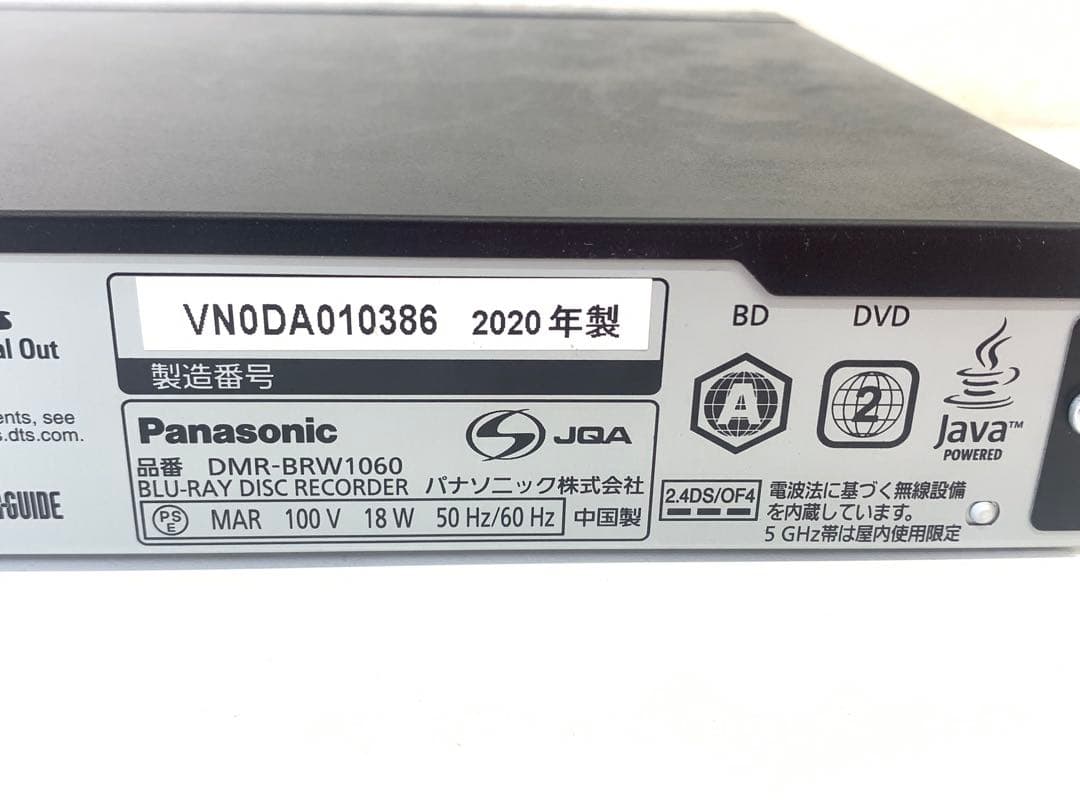 Panasonic ブルーレイディスク レコーダー DMR-BRW1060