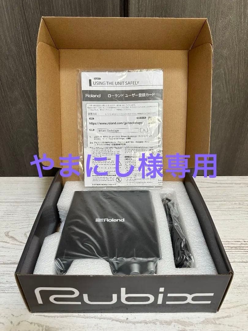 （やまにし）Roland Rubix22 USBオーディオインターフェイス