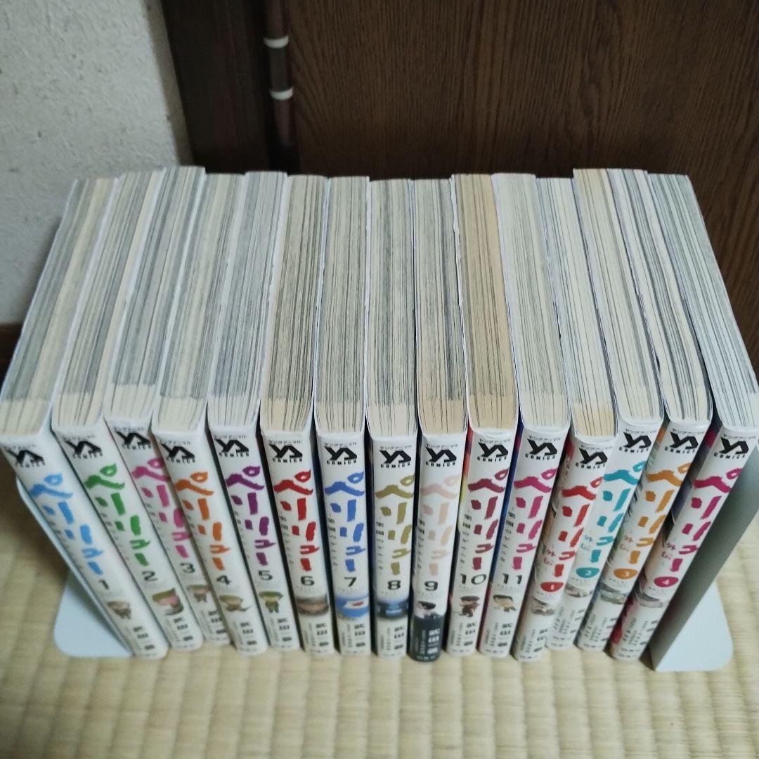 ペリリュー ―外伝― 全巻セット