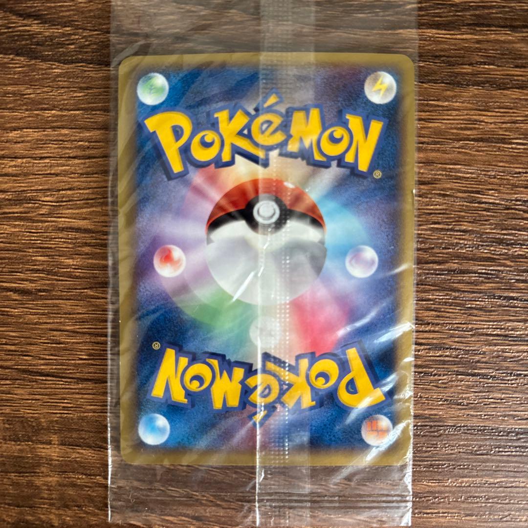 【激レア】ポケパークのセレビィ 未開封 2枚セット