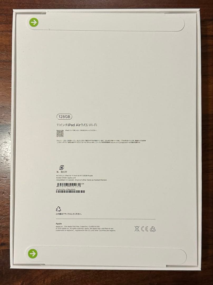 ◎新品、未開封◎iPad Air Wi-Fiモデル 128GB パープル　M3