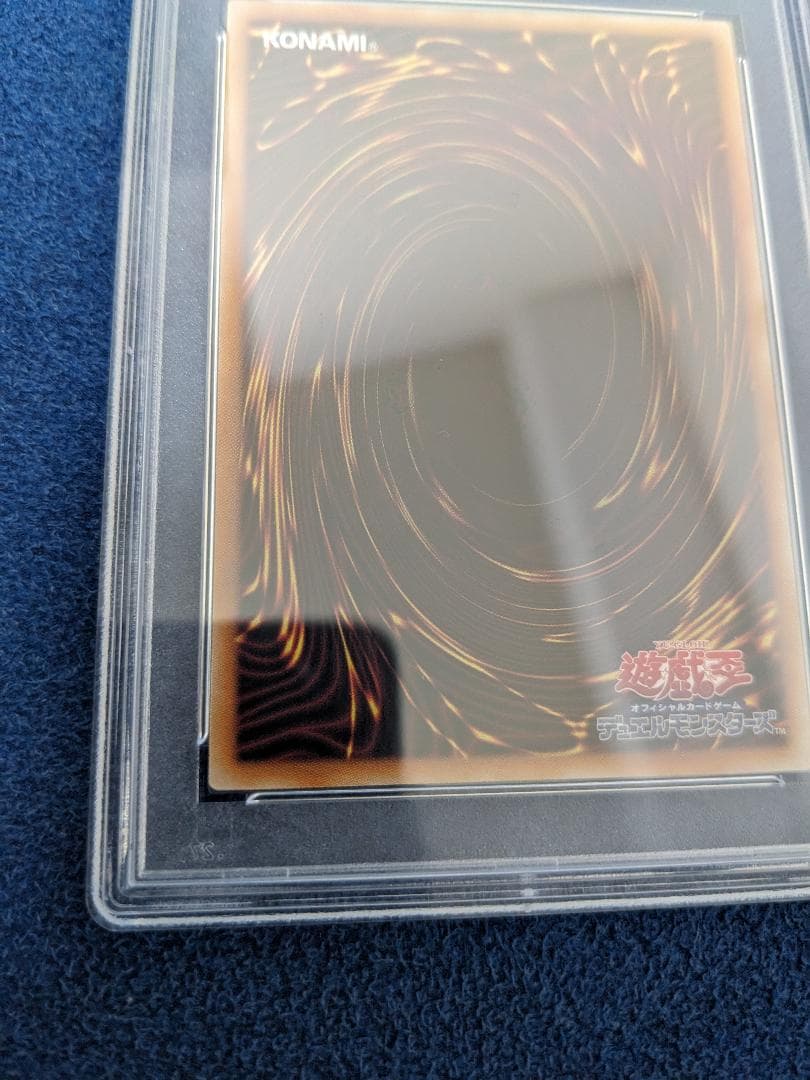 PSA10 ブラック・マジシャン・ガール 25th QCSE クオシク アーコレ