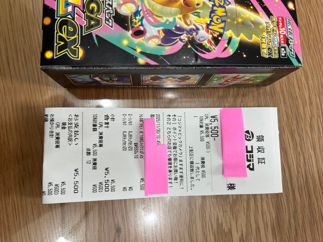 ポケモンカードゲーム ハイクラスパック MEGAドリームex