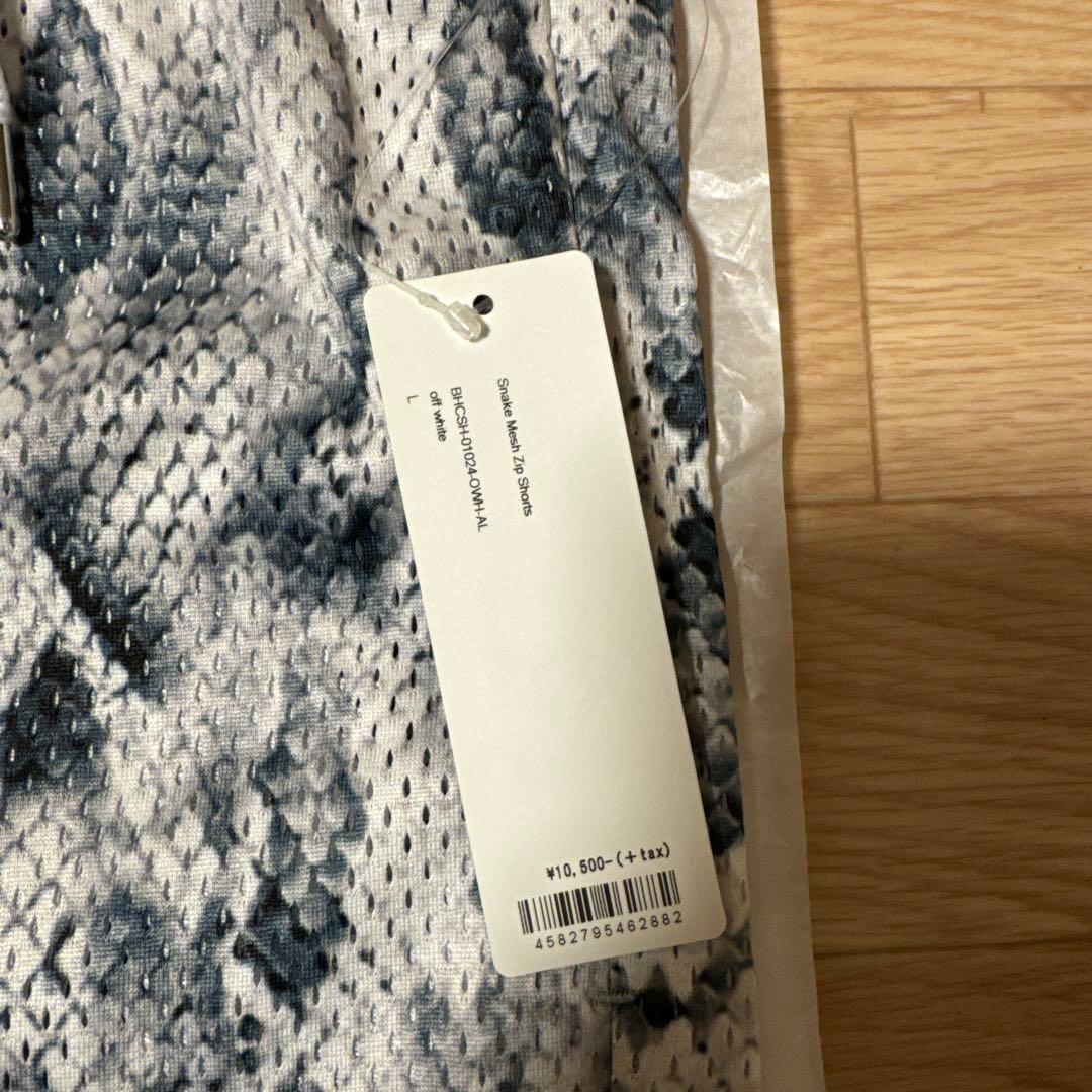 ウェア Ballaholic Snake Mesh Zip Shorts