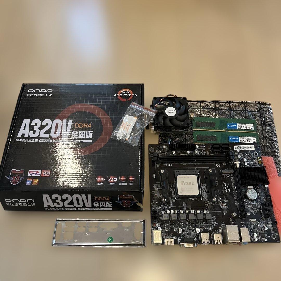 A320V DDR4 マザーボード　CPU メモリセット