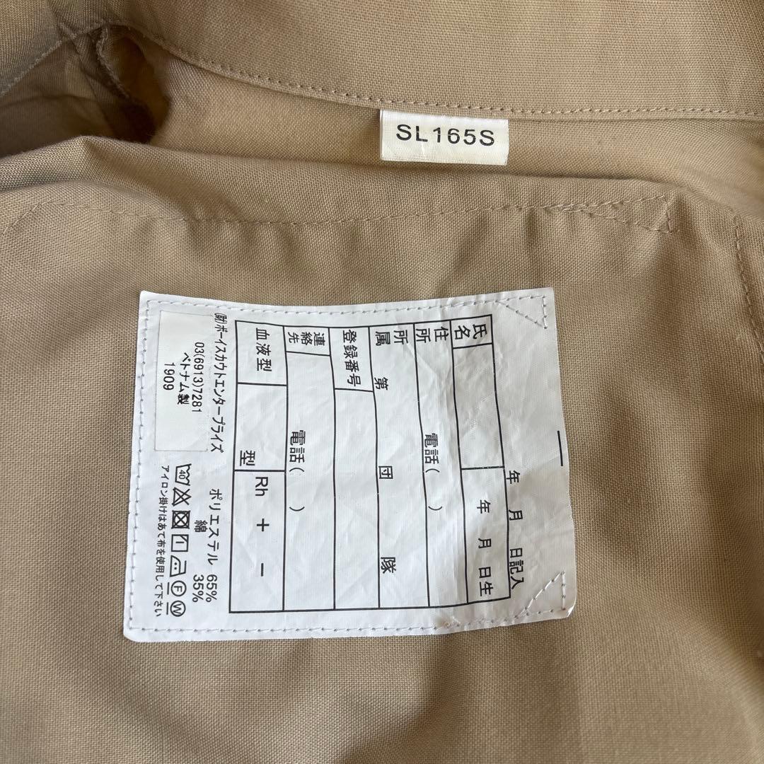 ボーイスカウト 制服とハット セット