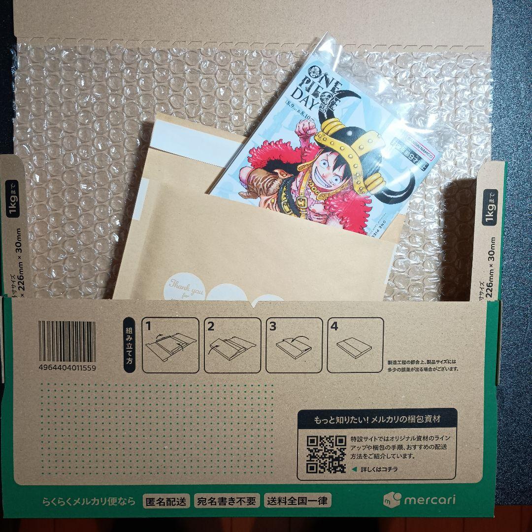 ワンピース カードプレミアムコレクション -ONE PIECE DAY ’25