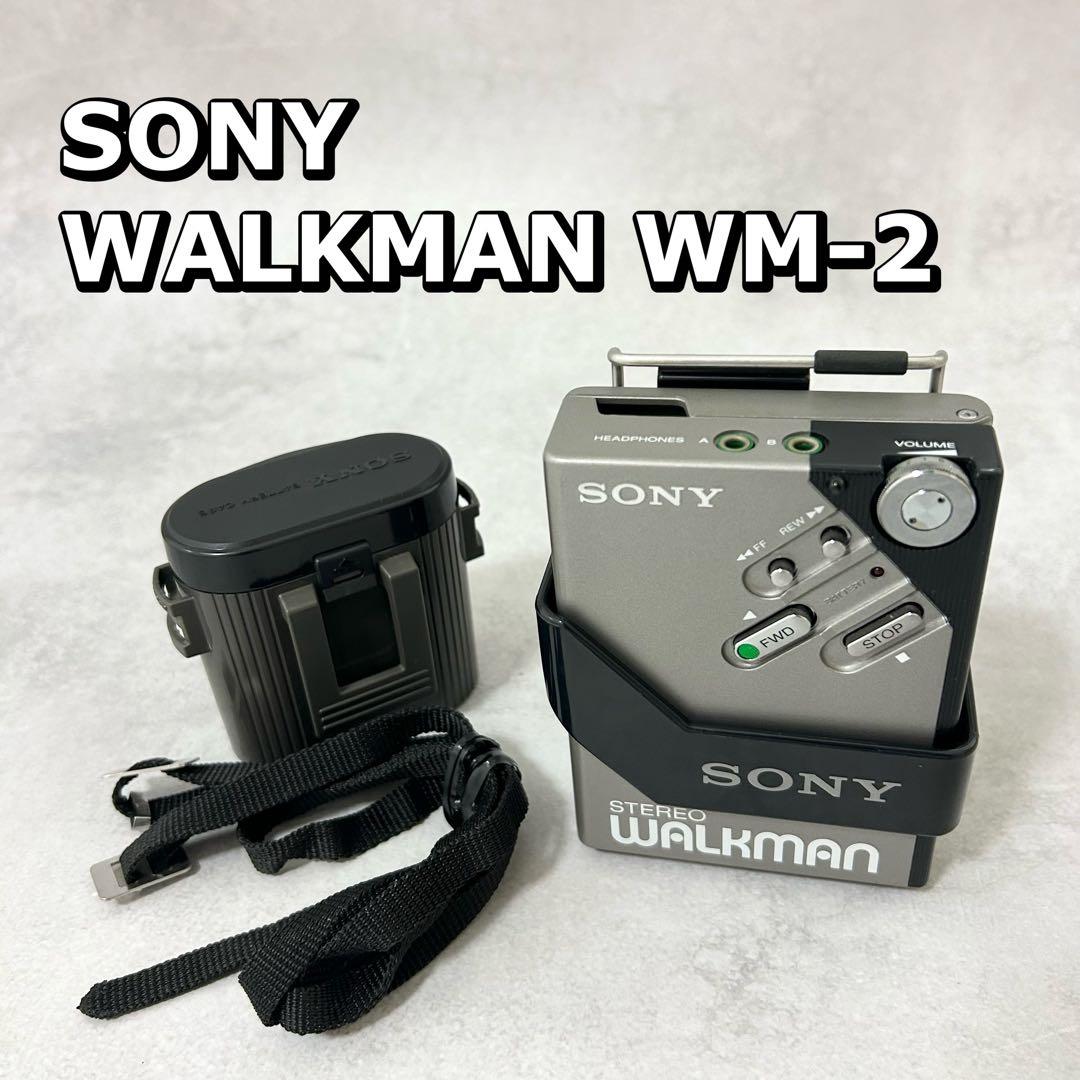 SONY WALKMAN WM-2 ウォークマン　カセットウォークマン