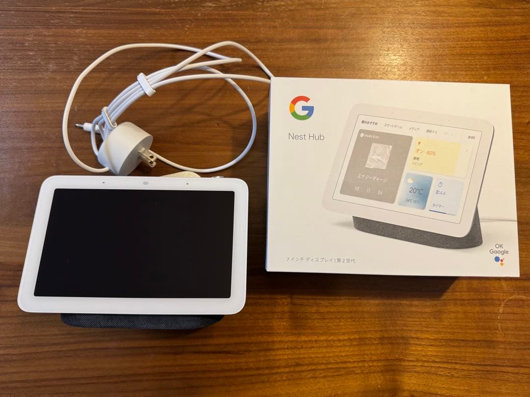 Google Nest Hub 7インチ ディスプレイ 第2世代 ホワイト