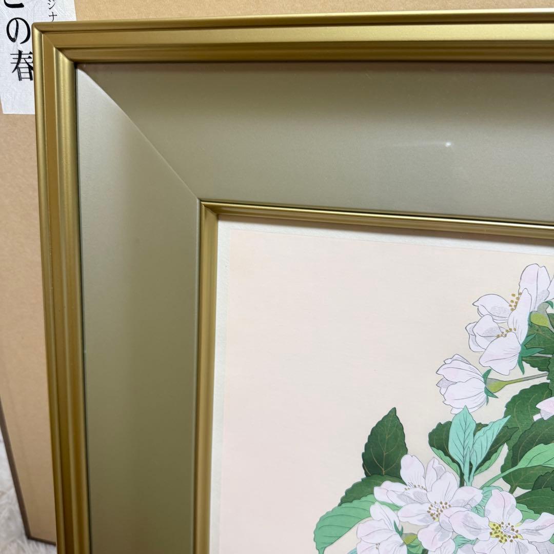 【美品】中島千波 木版画 りんごの春 額装 サイン入り 箱付 限定200部