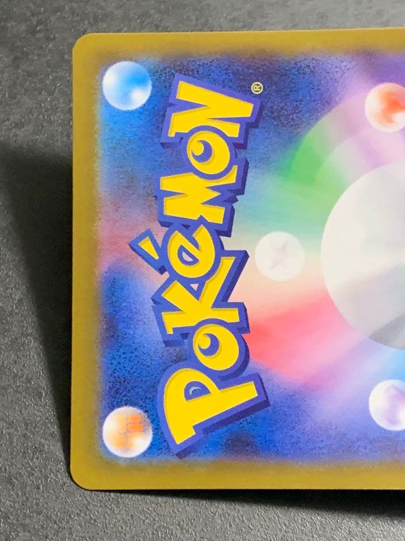 メイのはげまし　SAR　拡張パックムニキスゼロ