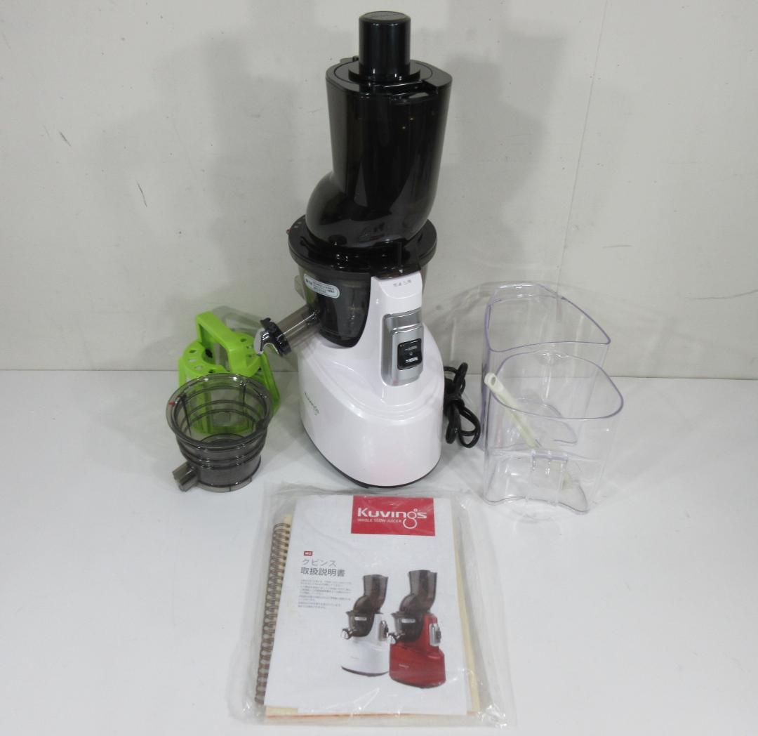 1108W Kuvings クビンス M2 ホールスロージューサー ホワイト