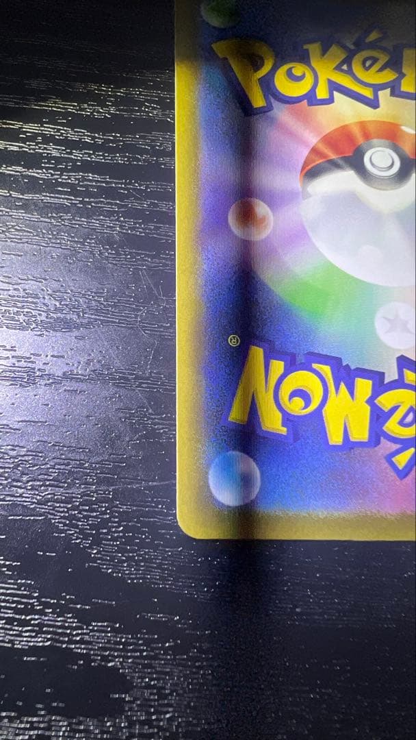 メガルチャブルex MA 中国語箔押しエラー