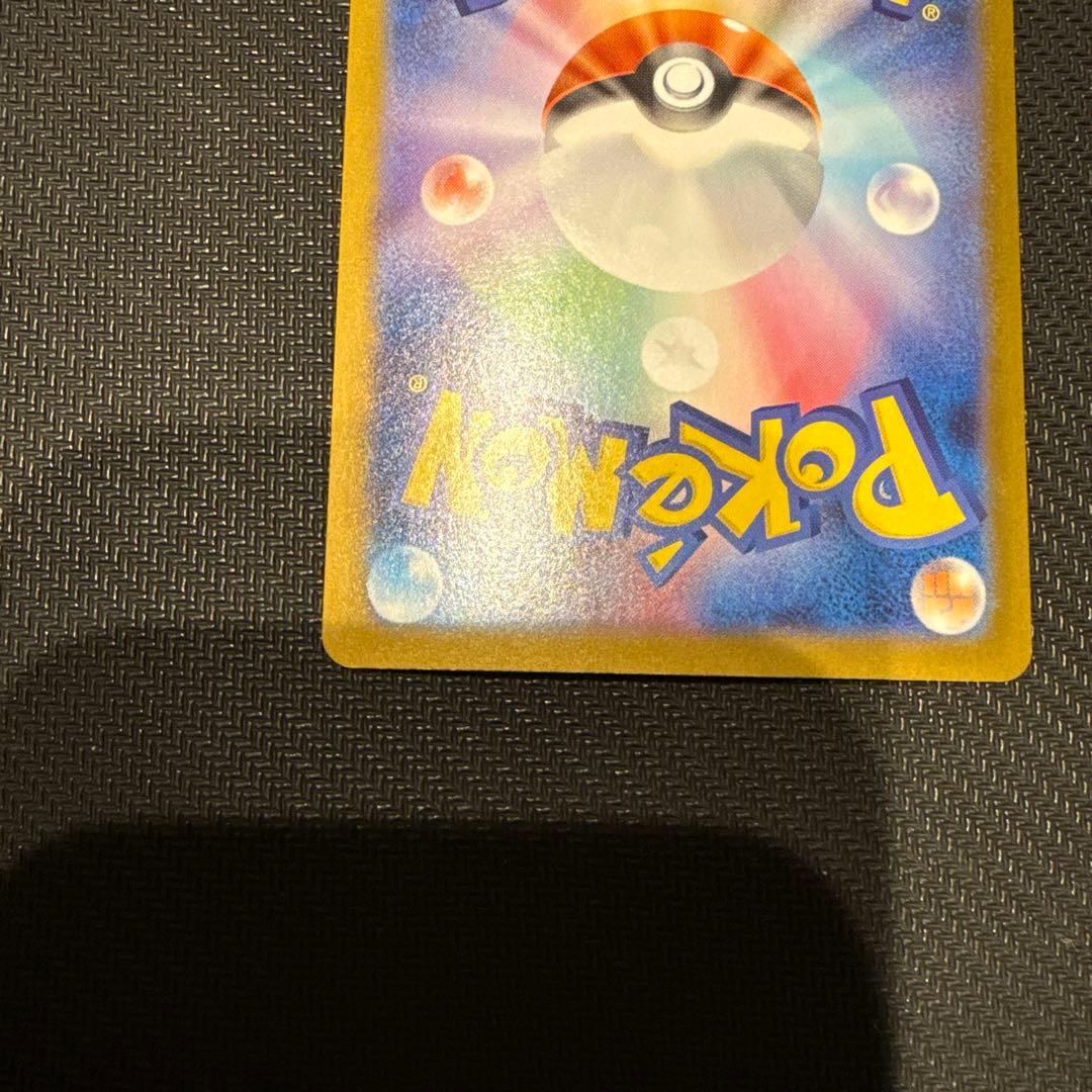 ゼクロムex SAR マグネットローダー付き 《24時間以内の発送》