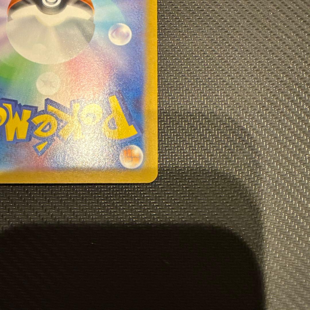 ゼクロムex SAR マグネットローダー付き 《24時間以内の発送》