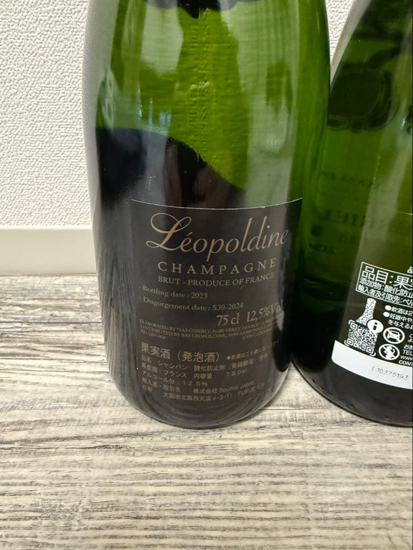 Leopoldine & Perrier-Jouët シャンパンセット