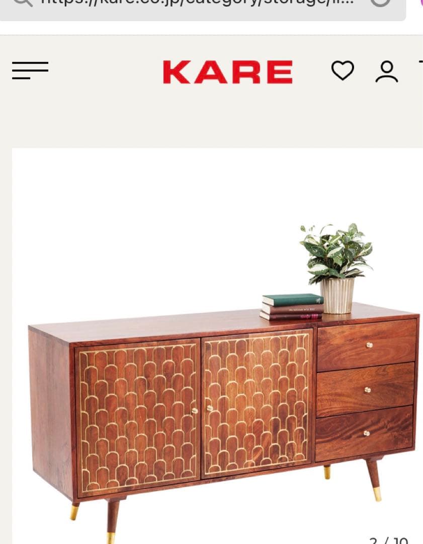 【マサル】KARE マスカット　キャビネット　サイドボード〔廃番〕