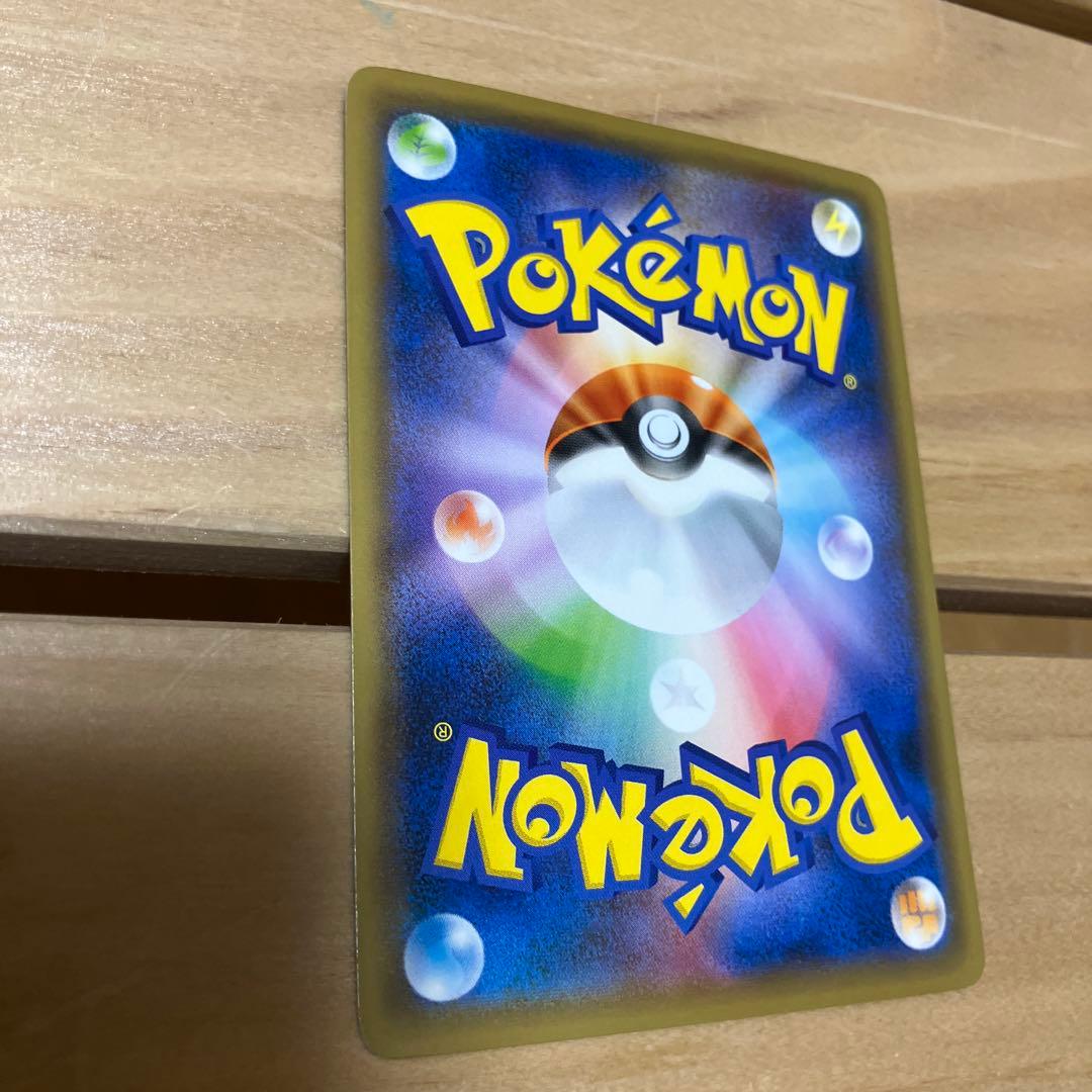 ポケモンカード　救助隊DXのピカチュウ　プロモ　036/S-P