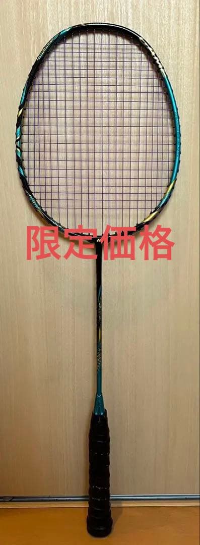 軍*神様 バドミントンラケット アストロクス88 S GAME‼️限定価格‼️