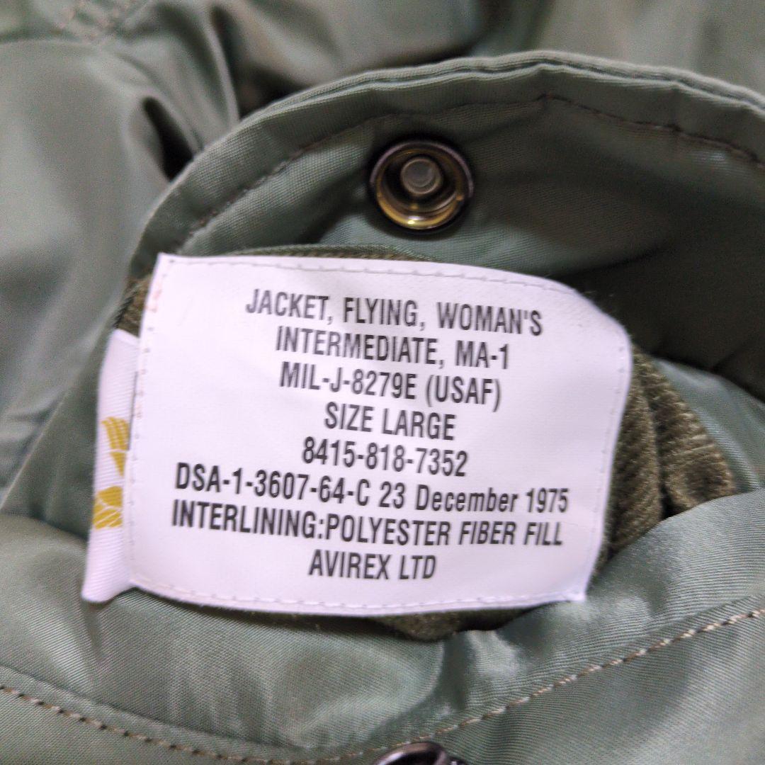 ⭐️極美品⭐️AVIREX　MA-1フライトジャケット　カーキ　レディースL