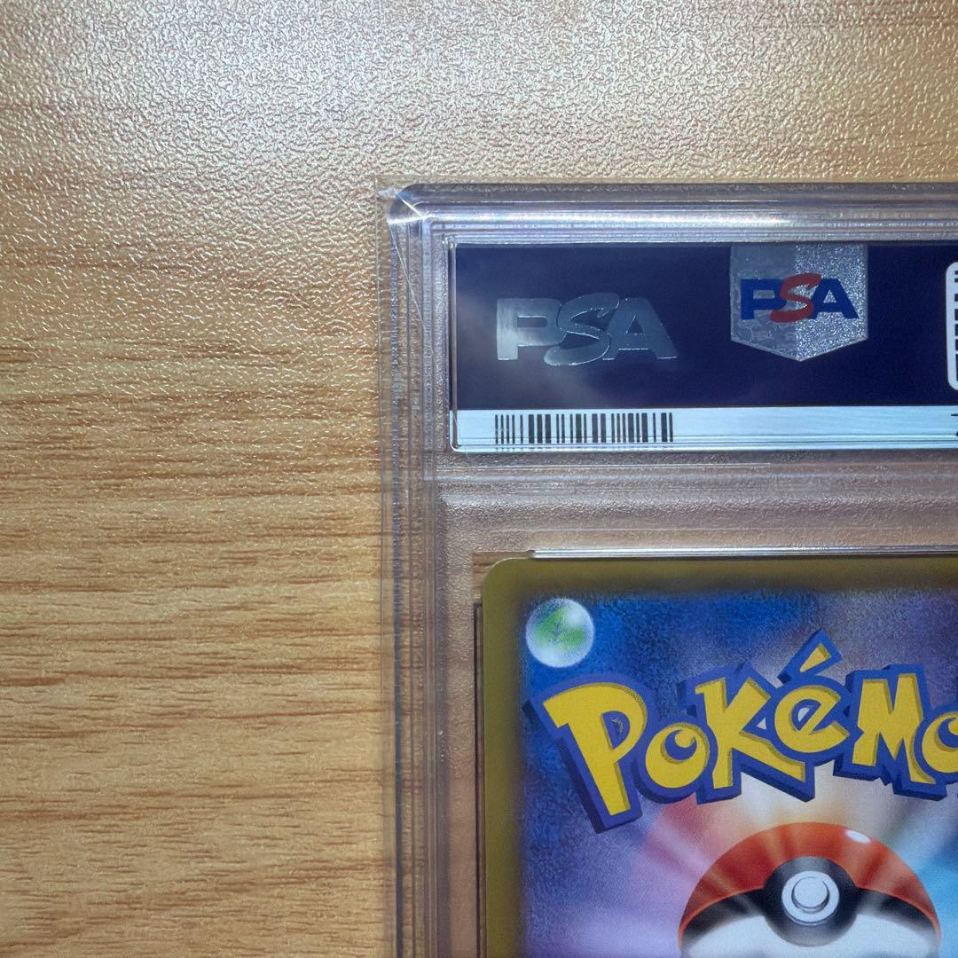 【PSA10】マリィ SR シャイニースターV 198/190 ポケモンカード