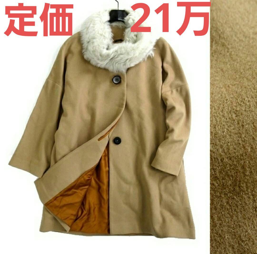 【新品】Karl Donoghue 高級ウール ミドル丈ノーカラーコート