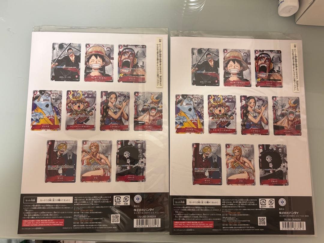 2冊 ワンピースカードゲーム プレミアムカードコレクション25周年エディション