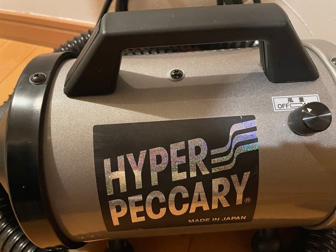 ⭐️キンペックス　ハイパーペッカリー中古品美品⭐️