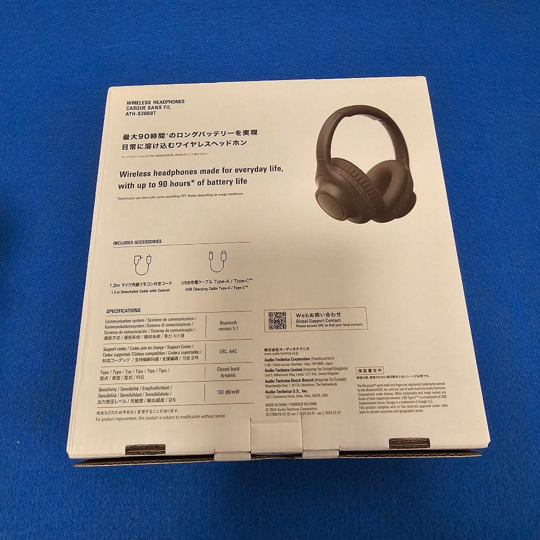 【極美品】オーディオテクニカ ATH-S300BT