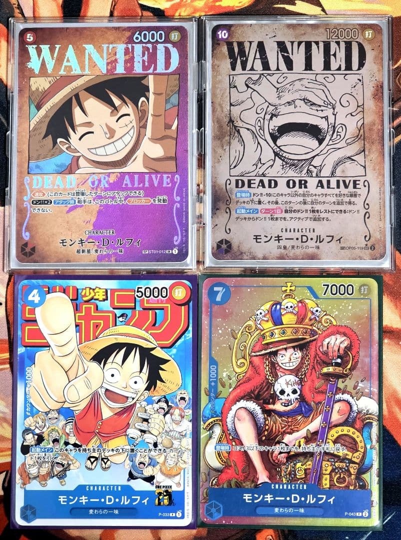 ワンピースカードコミパラ等まとめ売り