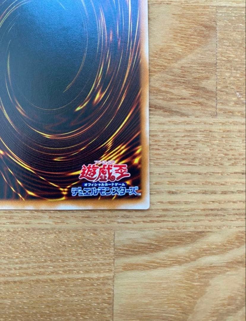 【美品】　遊戯王　溶岩魔神ラヴァゴーレム　レリーフ