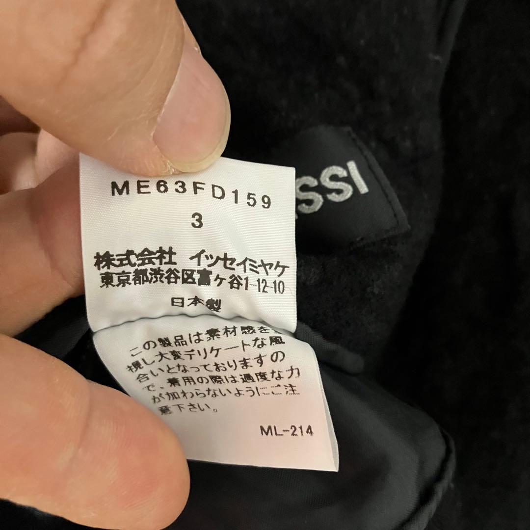 【希少】ISSEY MIYAKE MEN イッセイミヤケ　ウールジャケット