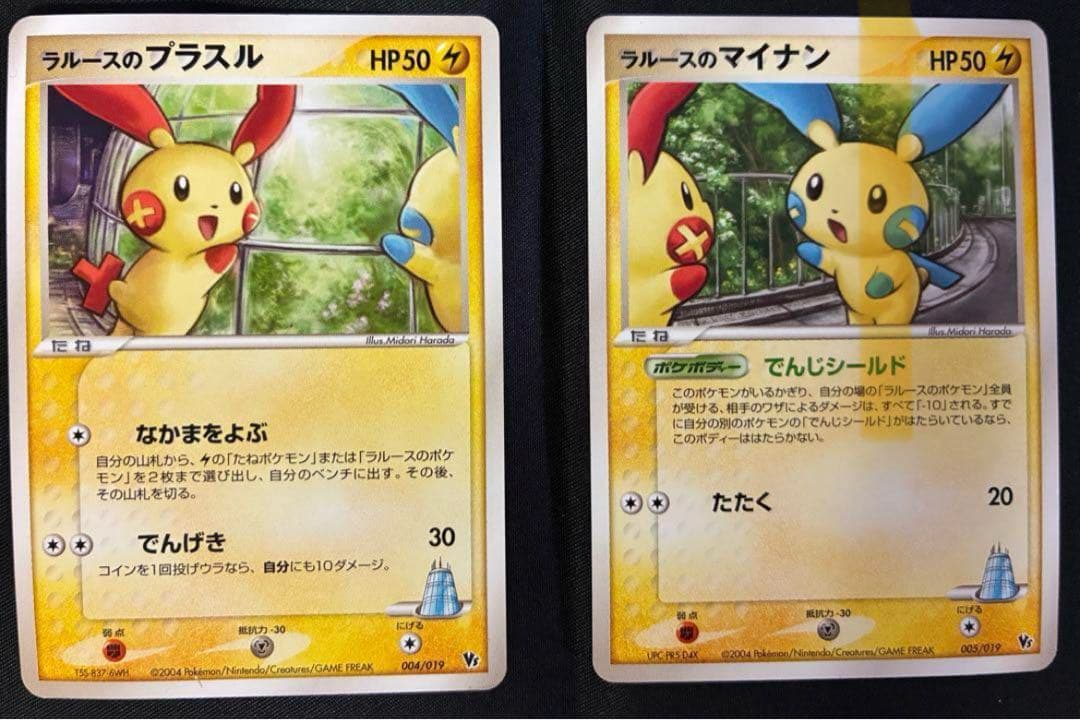 レア★映画公開記念VSパック 裂空のデオキシス★開封済み完品