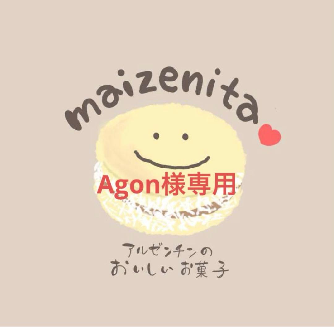 Agon、手作りクッキー
