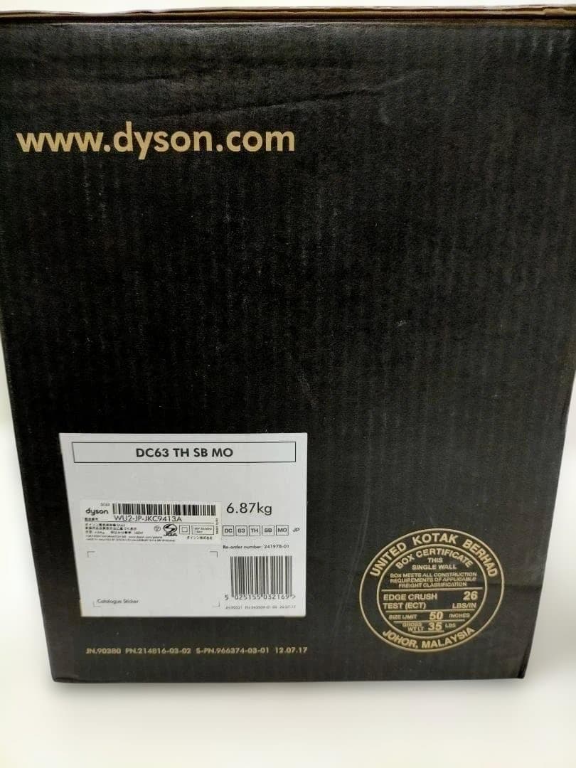 dyson ダイソン DC63 サイクロン式掃除機　グレー青　250901-5Y
