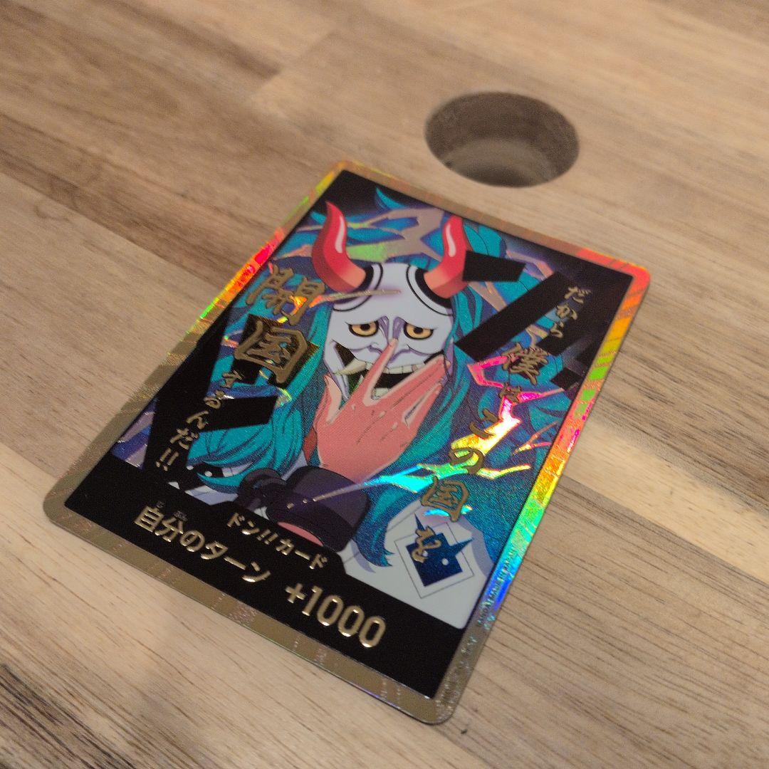 ワンピース カードゲーム ドン!!カード セット　金ドン