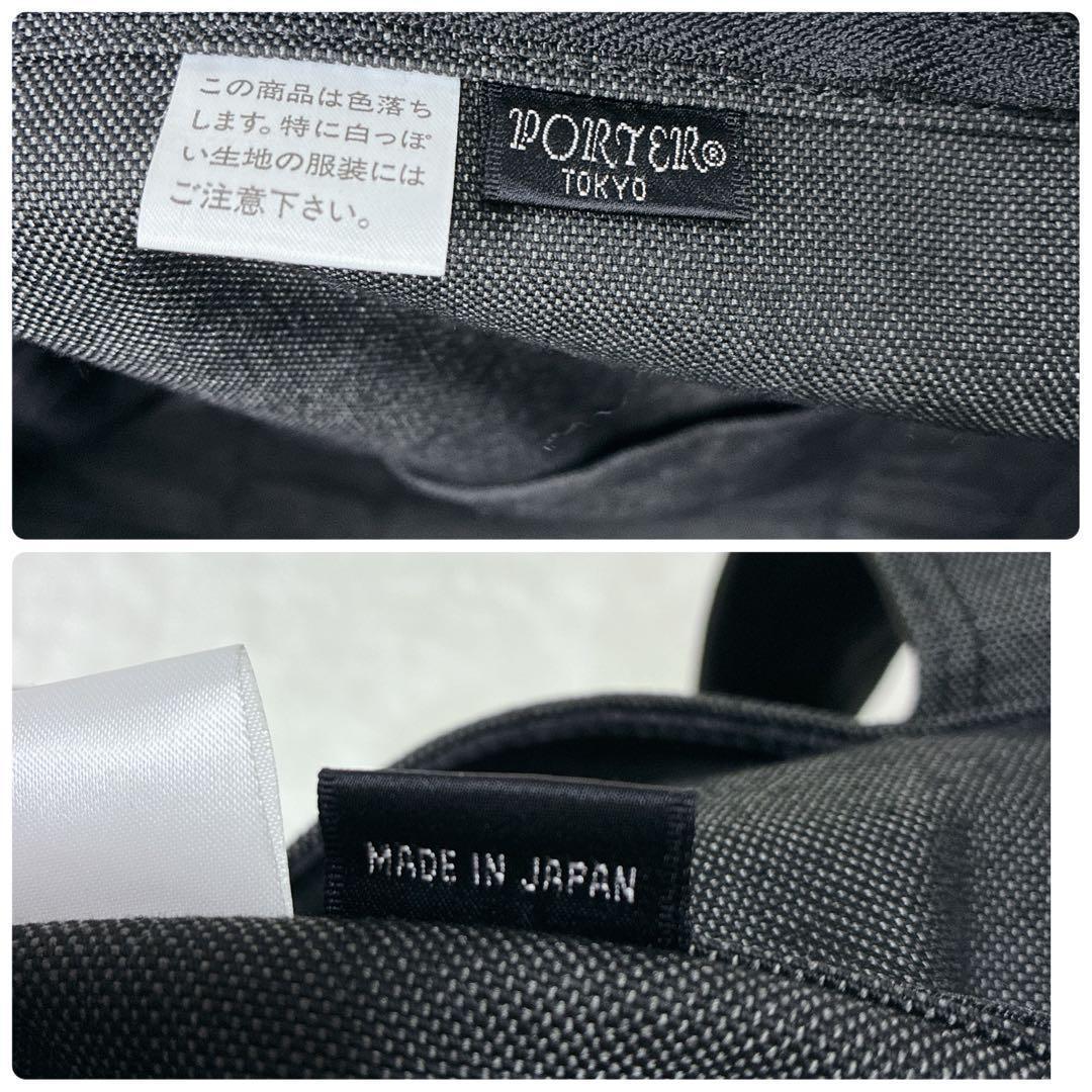 【希少:美品】PORTER ボストンバッグ ブラック　スモーキー トラベル