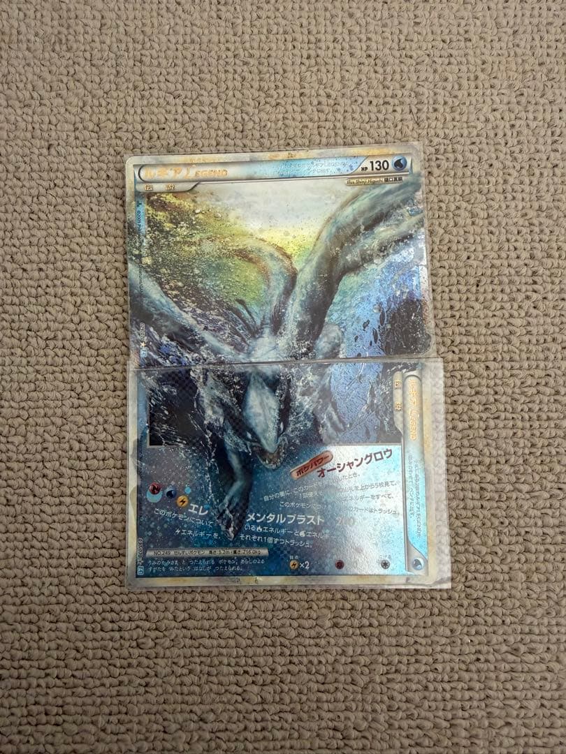 ルギアLEGEND ☆ L1 ソウルシルバーコレクション 029 030/070