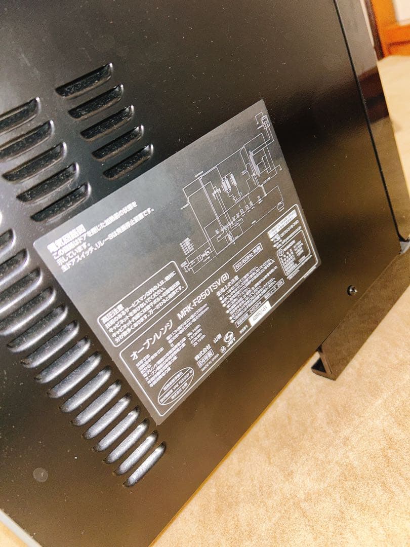 YAMAZEN スチームオーブンレンジ MRK-F250TSV 1年未満使用