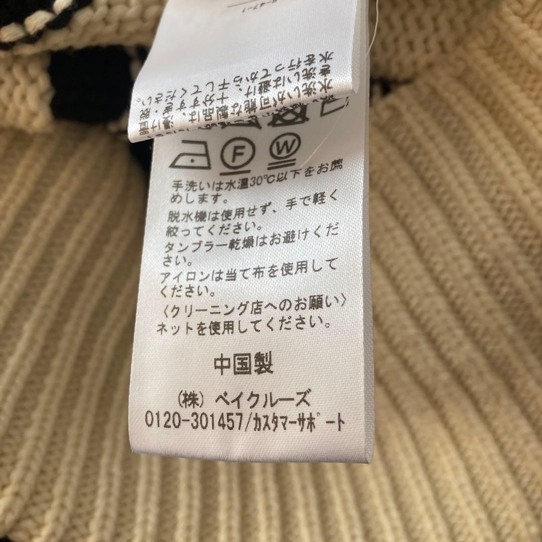 L'Appartement DAGMAR ボーダー