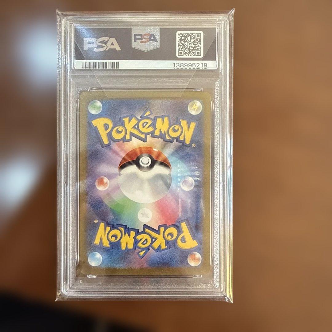 み*う様 ミュウex SAR SV2a ポケモンカード151 205/165 p