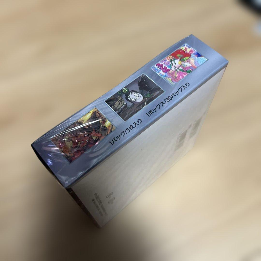 ポケモンカードゲーム クリムゾンヘイズ 1BOXシュリンク付き