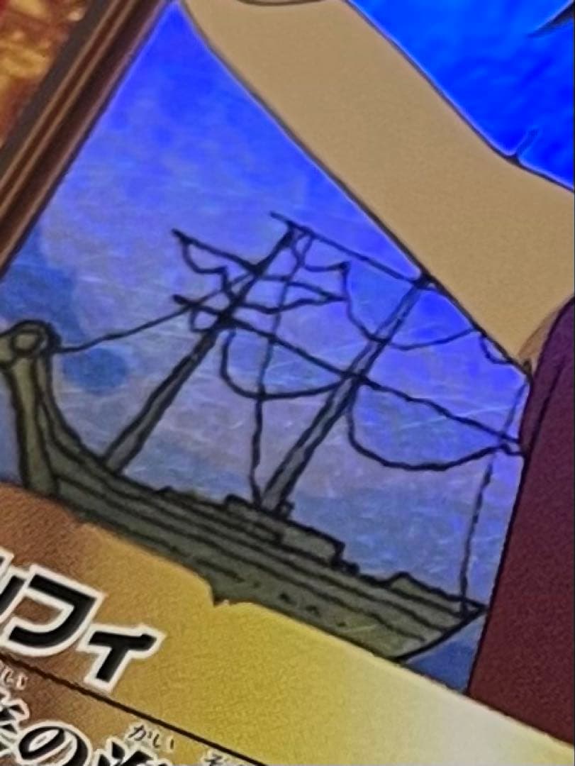 【ルフィ】ワンピース ハイパーバトル C01 未来の海賊王 旧カード