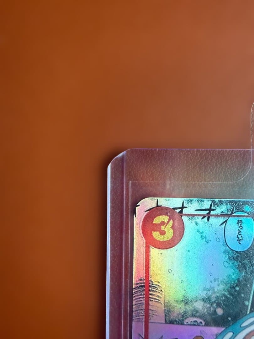 トニートニー・チョッパー SR スーパーパラレル(コミパラ) EB01-006